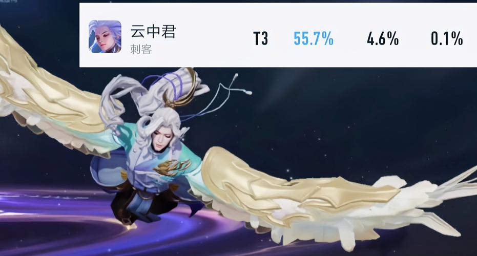 王者荣耀云中君深度攻略,翱翔天际的刺客之王