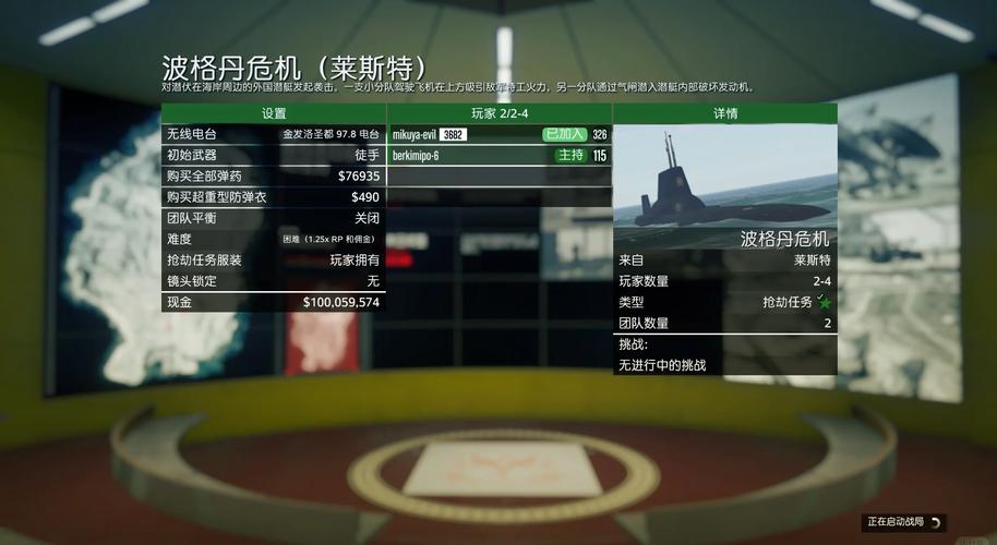 GTA5手游攻略,揭秘高效刷运钞车的绝密技巧与趣味玩法