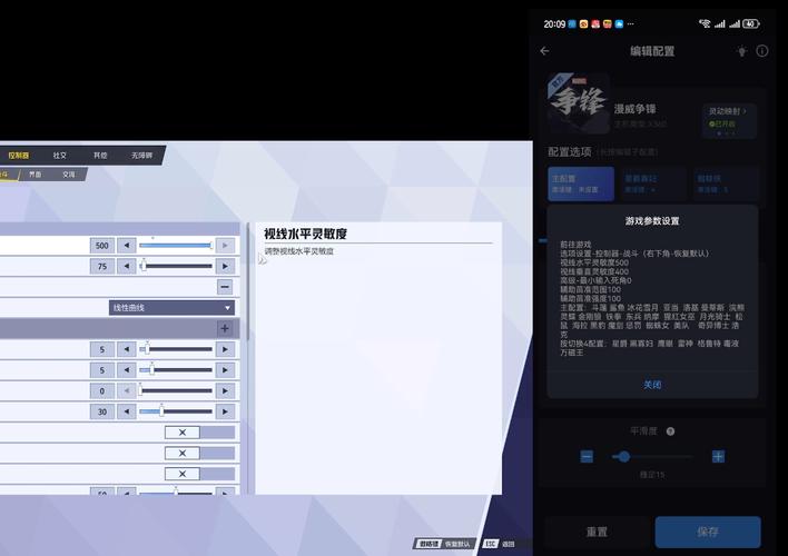 漫威争锋信息采集工具详解及游戏趣味玩法探索