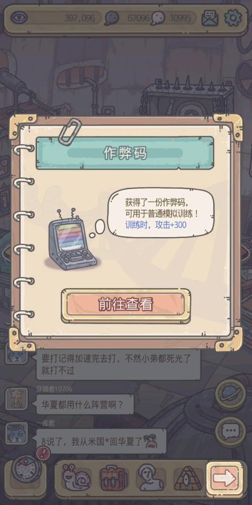 最强蜗牛彩蛋字体设置揭秘,色彩字体教学及趣味玩法大赏