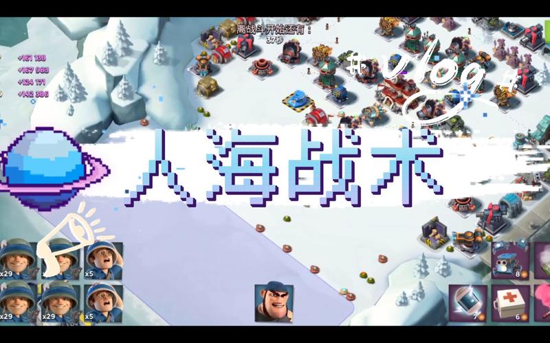 海岛奇兵游戏人海战术深度解析,人海战术究竟如何?