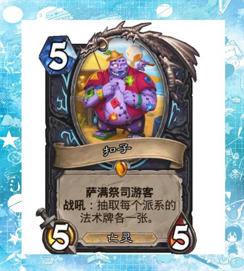 炉石传说新版本卡牌改动全解析及趣味玩法探索