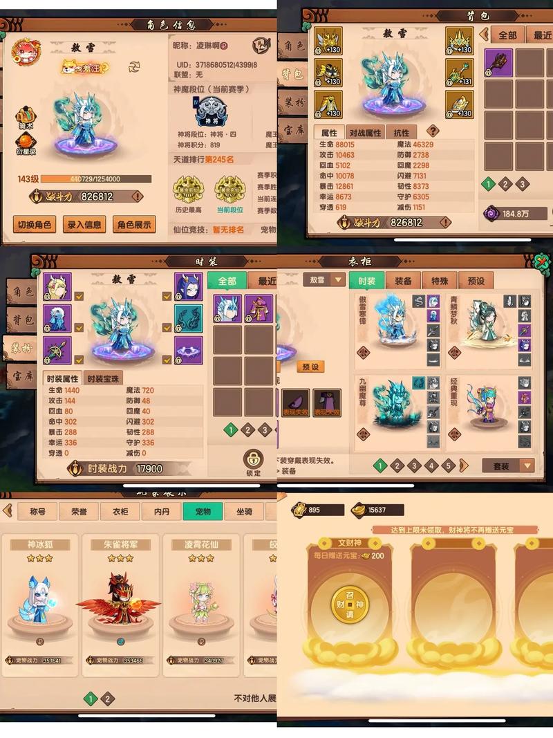 造梦无双大闹天宫道战力需求与趣味玩法揭秘