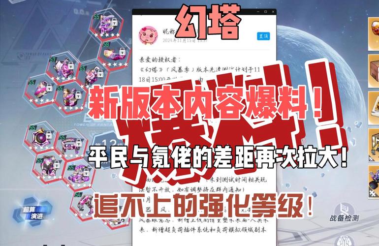 幻塔,武器升星材料全解析与强化升星秘籍