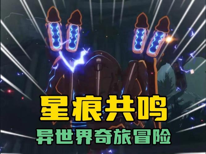 异次元通讯手游震撼发布,探索未知世界的精彩冒险解谜之旅