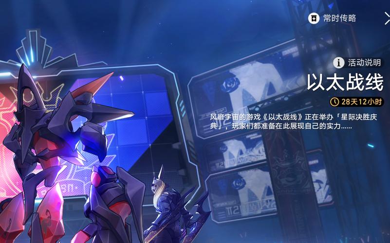 崩坏三以太燃素,核心资源用途与战略价值深度解析及趣味玩法探索