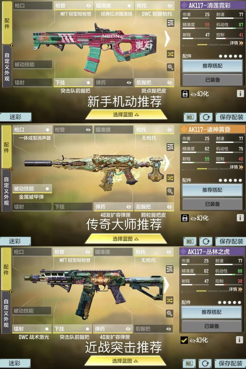使命召唤17,武器搭配策略与趣味玩法深度解析