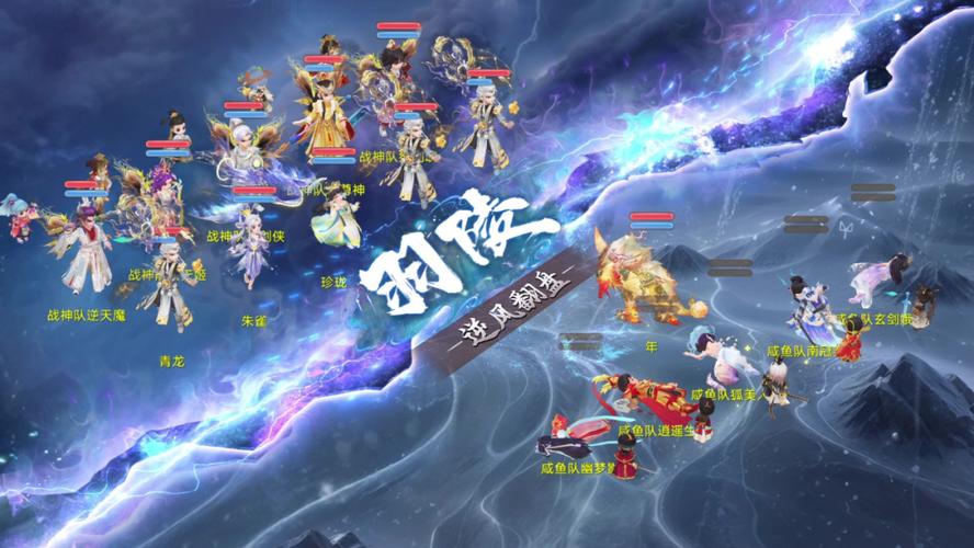 大话西游手游凤凰坐骑闪耀登场,解锁全新飞行冒险体验!