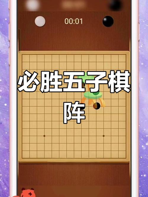 五子棋联棋大战,策略与智慧的双重较量,全新玩法震撼来袭!
