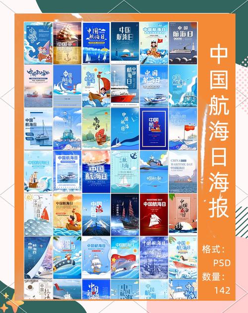 大航海之路四大职业详细介绍,扬帆起航,探索未知海域的冒险之旅