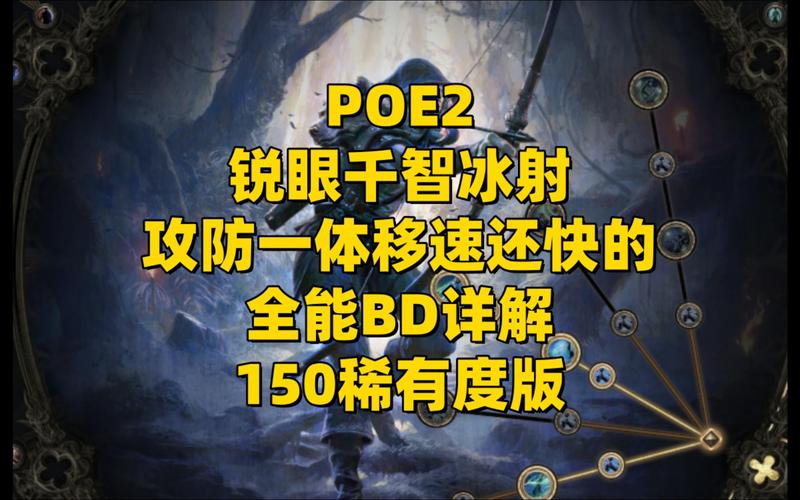 流放之路,射手的多元宇宙手游资讯——探索无限射击乐趣的奇幻之旅