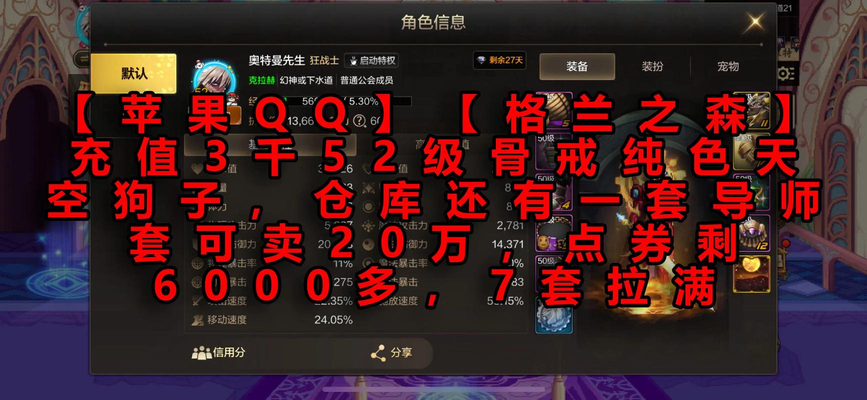 DNF手游玩家必看,骨戒爆出图鉴及刷图位置全攻略,解锁隐藏玩法!