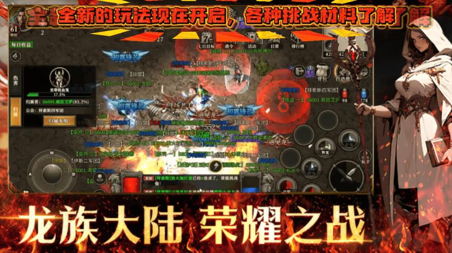 不灭的战士手机版震撼来袭!探索奇幻世界的热血角色扮演挑战