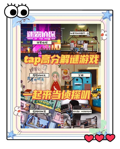 小姐姐大冒险手游下载,趣味烧脑解谜,挑战你的智慧极限!
