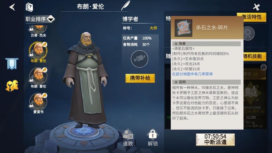 冰原守卫者背包制作全攻略,材料获取与趣味玩法揭秘
