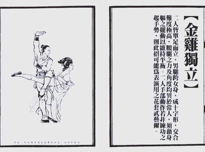 濡沫江湖深度解析,九阴真经获取攻略与趣味玩法揭秘