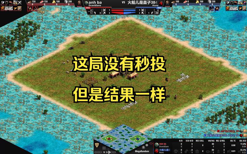 帝国时代2封建快攻防守策略详解,如何巧妙抵御敌方狂潮,解锁趣味新玩法!