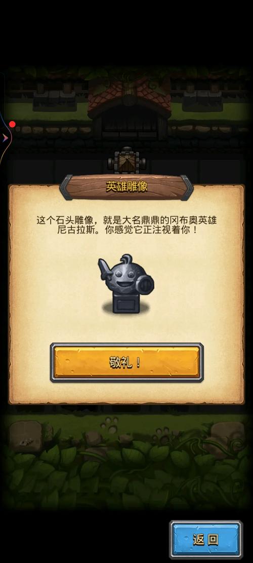 不思议迷宫世界树果实速刷全攻略,解锁角色属性新高度