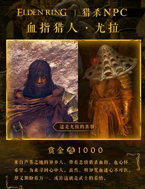 2025年热门推荐,详解艾尔登法环手柄玩家必选角色