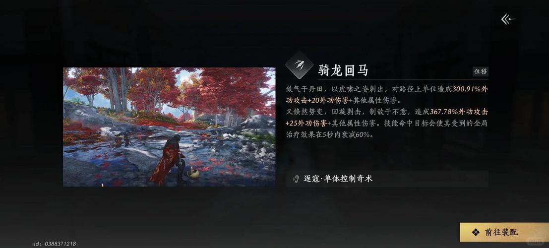 燕云十六声,解锁奇术自在无碍,高手进阶全攻略揭秘