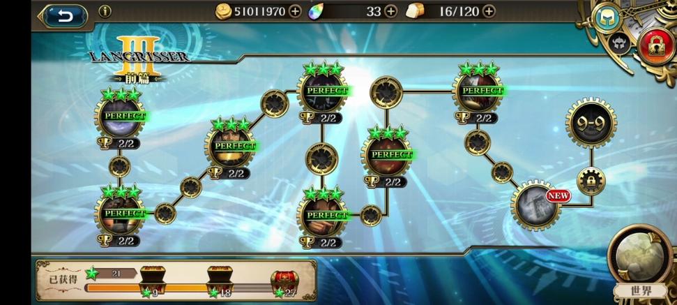 梦幻模拟战时空裂缝精英9-1深度攻略,解锁通关秘籍与趣味玩法揭秘