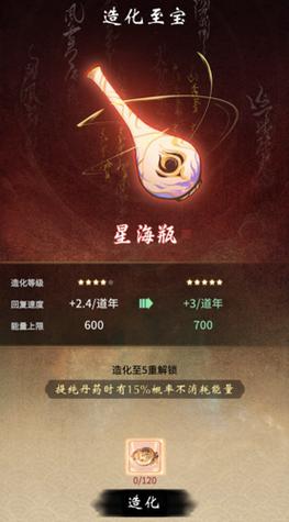 一念逍遥兽潮入侵,揭秘获取鸿蒙造化玉的雷劫珠之旅