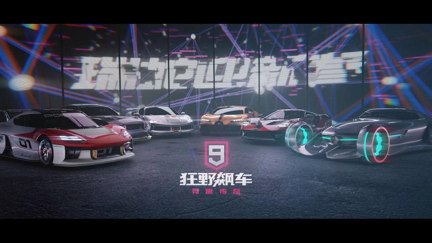 消失的赛车手手游震撼上线,真实3D画风带你领略极速狂飙!
