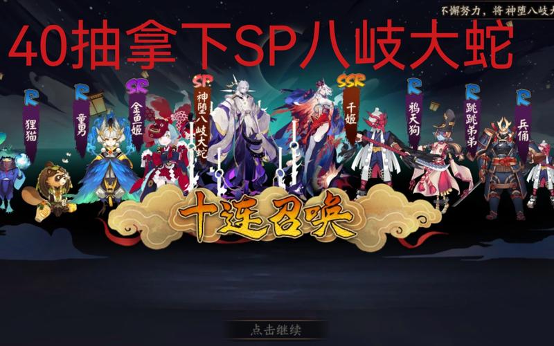 阴阳师新手必看,抽到八岐大蛇,全方位培养攻略助你称霸斗技场!