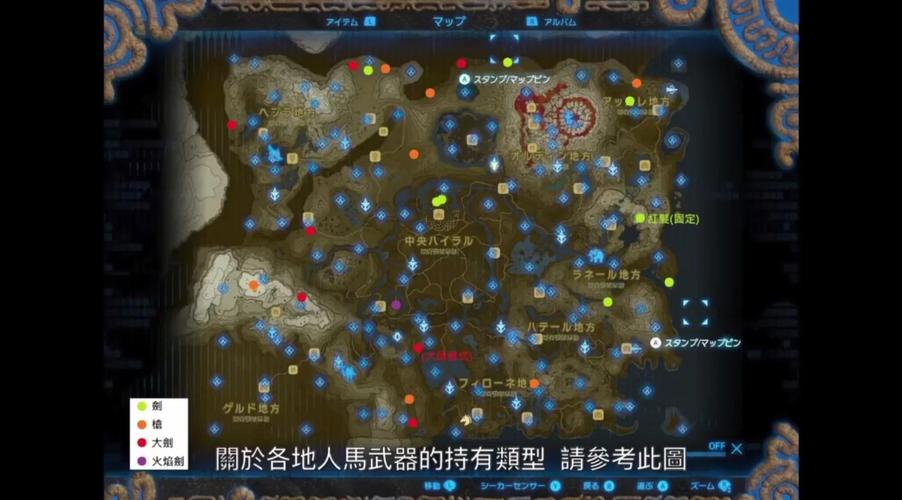 探索塞尔达,揭秘塞尔达传说,荒野之息阿陨大炮隐蔽开关的巧妙步骤与趣味玩法