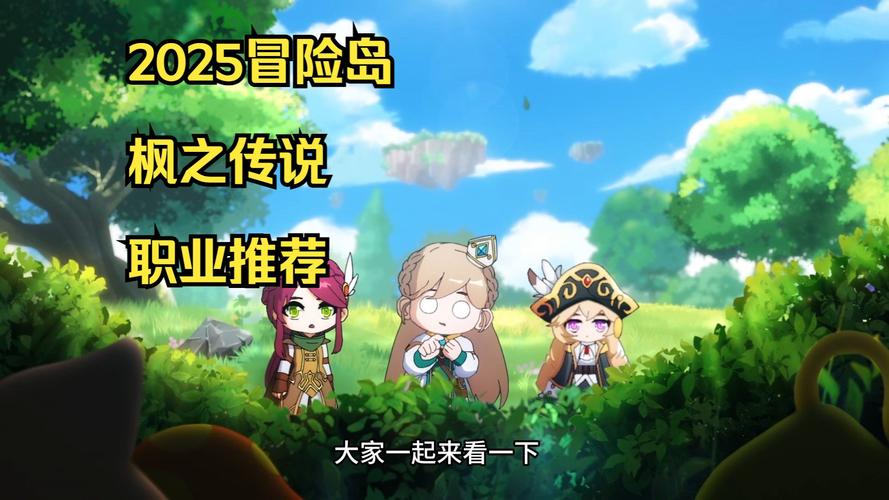 绵羊冒险岛,DNF奇幻共舞手游资讯——开启与绵羊共舞的异界之旅