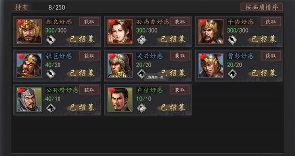 三国志威力无双最强阵容揭秘及趣味玩法探索
