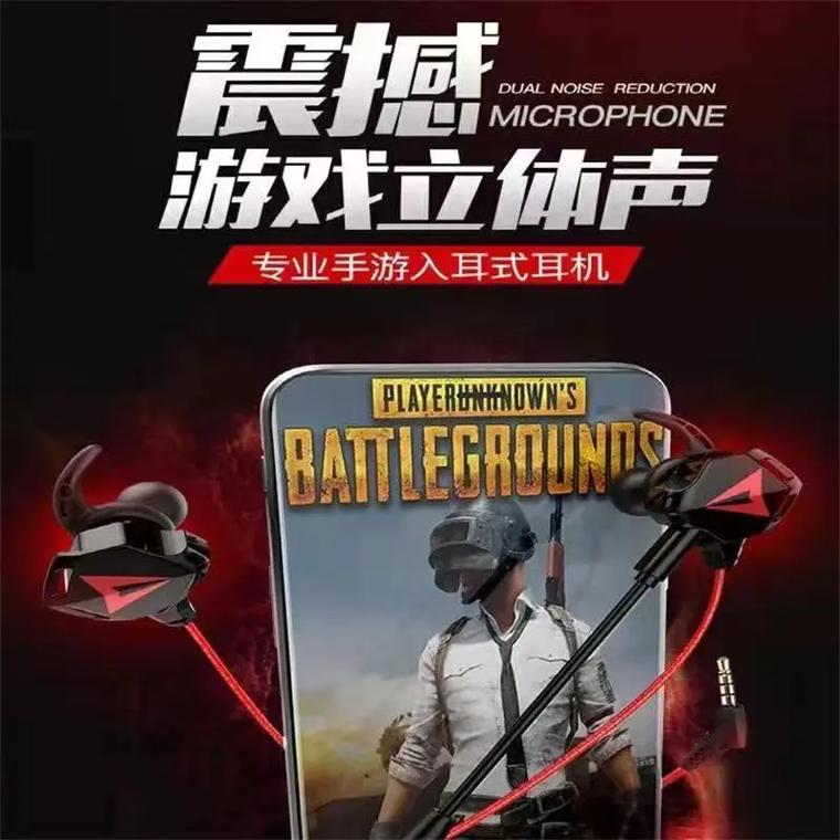 手游CF全新耳机体验,精准听声辨位,助你战场称雄!