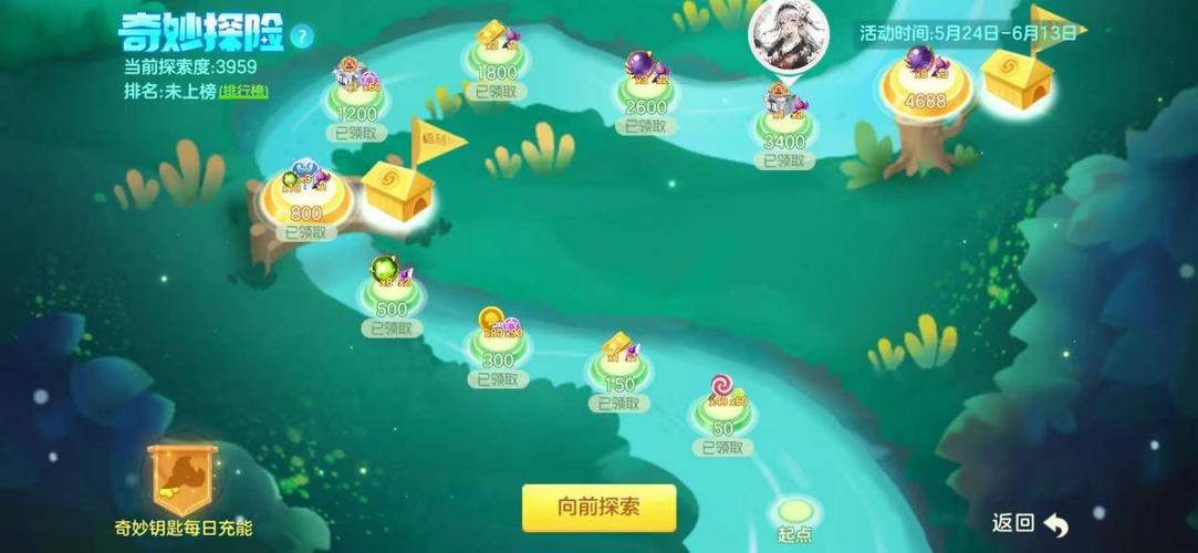 球球大作战超大奇妙宝箱刷法技巧与趣味玩法揭秘