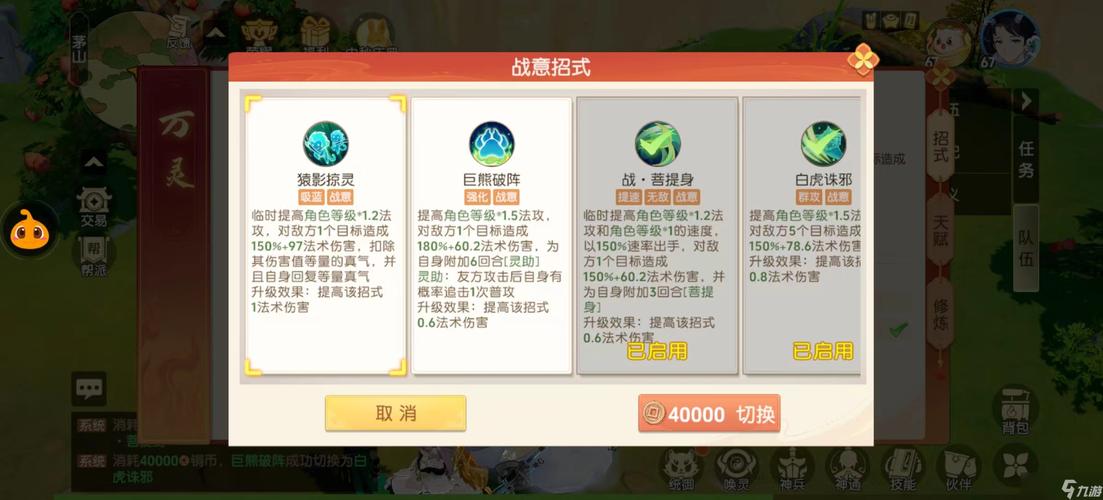 离火之境萌新前期全攻略,新手玩法指南与高效成长新策略深度解析