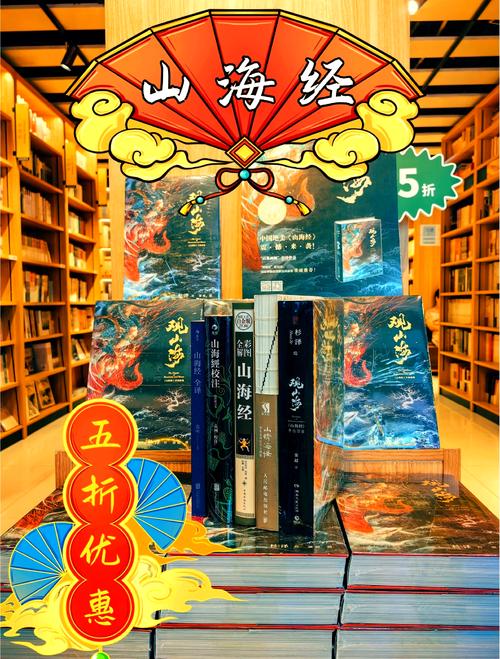 山海经异兽修真震撼上线,探索神秘古籍,修真之旅由此启程!