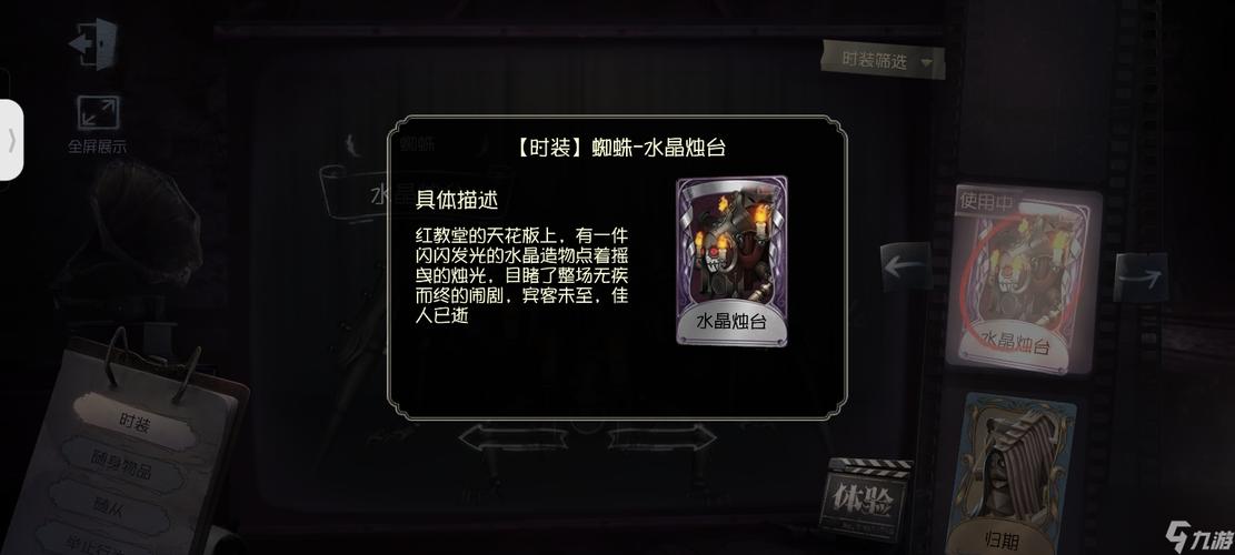 第五人格角色深度解析,雨中人背景与推演故事全揭秘,探索神秘庄园的惊险之旅