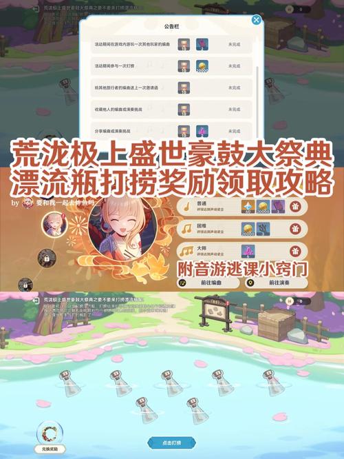 原神漂流瓶信件,解锁隐藏剧情与神秘宝藏的钥匙