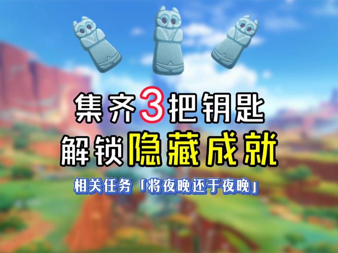 原神漂流瓶信件,解锁隐藏剧情与神秘宝藏的钥匙