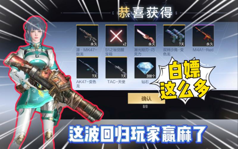 CF手游新版本震撼爆料,东方迷城降临,武器角色全面革新,全新玩法等你来战!