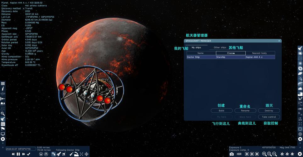 星球毁灭模拟器MOD版震撼发布,探索宇宙末日,畅享极致毁灭乐趣新纪元
