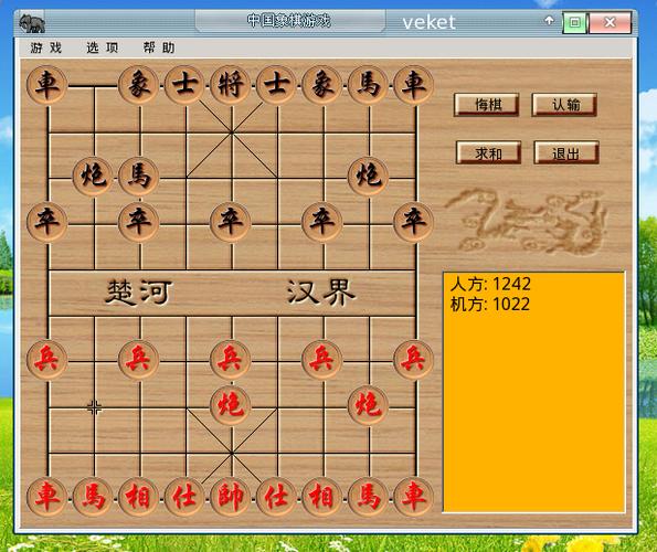 途游中国象棋游戏单机版震撼发布,真人对战,智谋比拼,尽享象棋乐趣!
