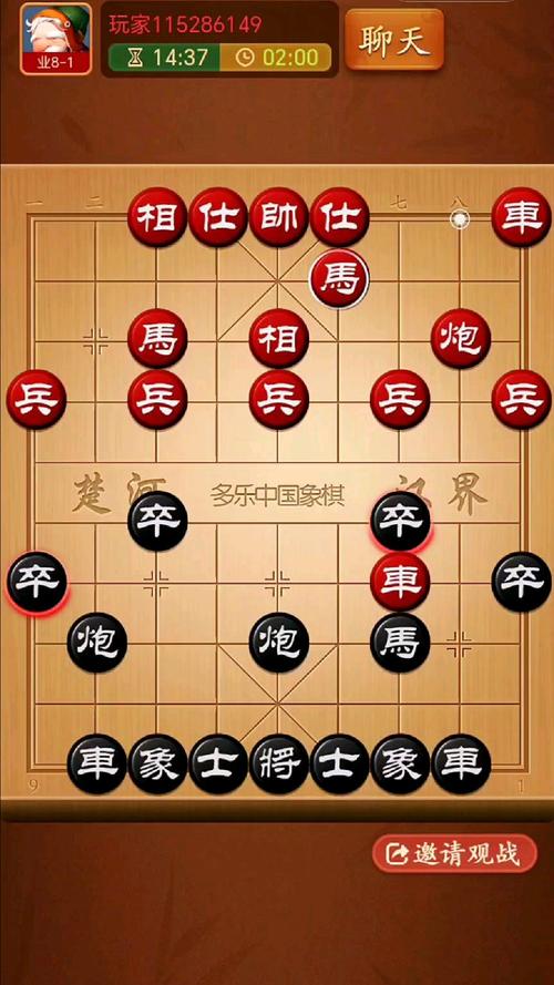 途游中国象棋游戏单机版震撼发布,真人对战,智谋比拼,尽享象棋乐趣!