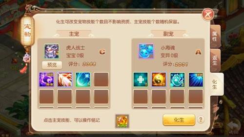 梦幻诛仙手游90级后战力飙升全攻略,解锁仙界新篇章