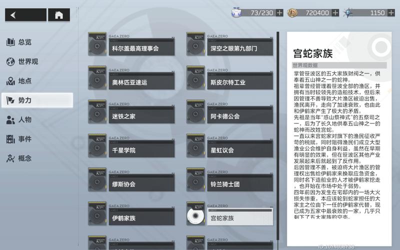 深空之眼觅影阵容搭配推荐,解锁最佳组合策略,探索宇宙无限可能