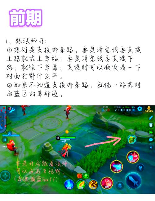 王者荣耀模拟器宏按键设置指南,解锁手游新玩法,称霸峡谷不是梦!