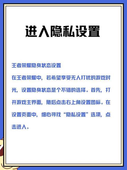 王者荣耀模拟器宏按键设置指南,解锁手游新玩法,称霸峡谷不是梦!