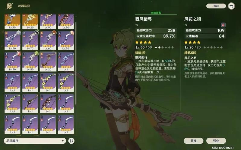 原神柯莱武器选择全攻略,打造高效辅助与输出