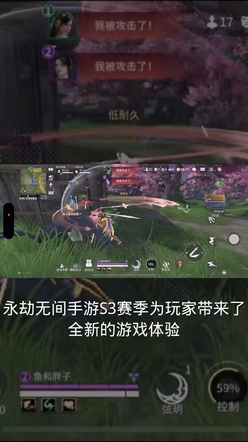 永劫无间手游现状揭秘,老玩家回归惊呆,以为是新游戏!全面玩法大揭秘