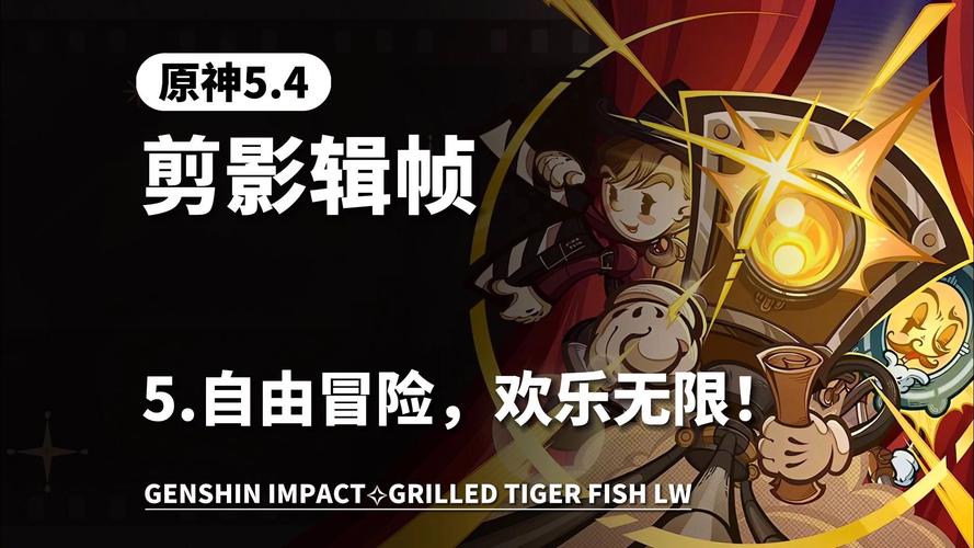 原神，手游还是端游？深度解析游戏平台特性与玩家体验，探索无限冒险乐趣