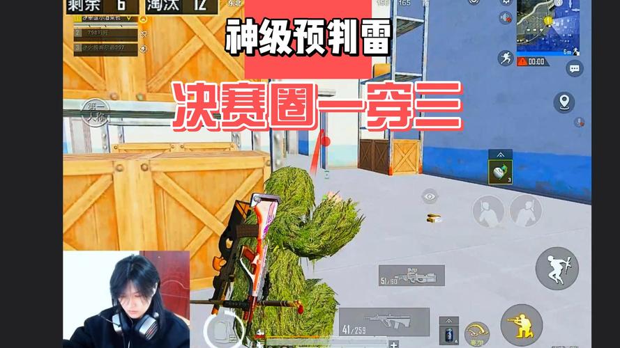 绝地求生刺激战场,决赛圈制胜秘籍全揭秘,最新战术细节与趣味玩法大放送